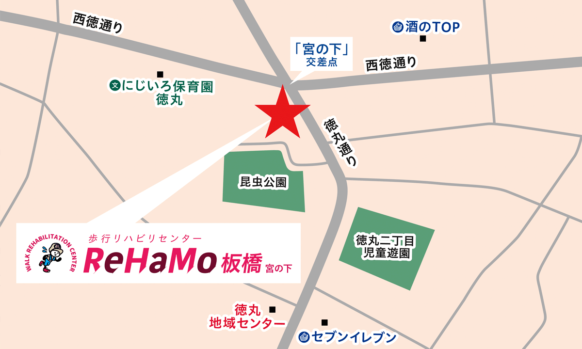歩行リハビリセンター ReHaMo（リハモ）板橋 宮の下 のアクセスマップ